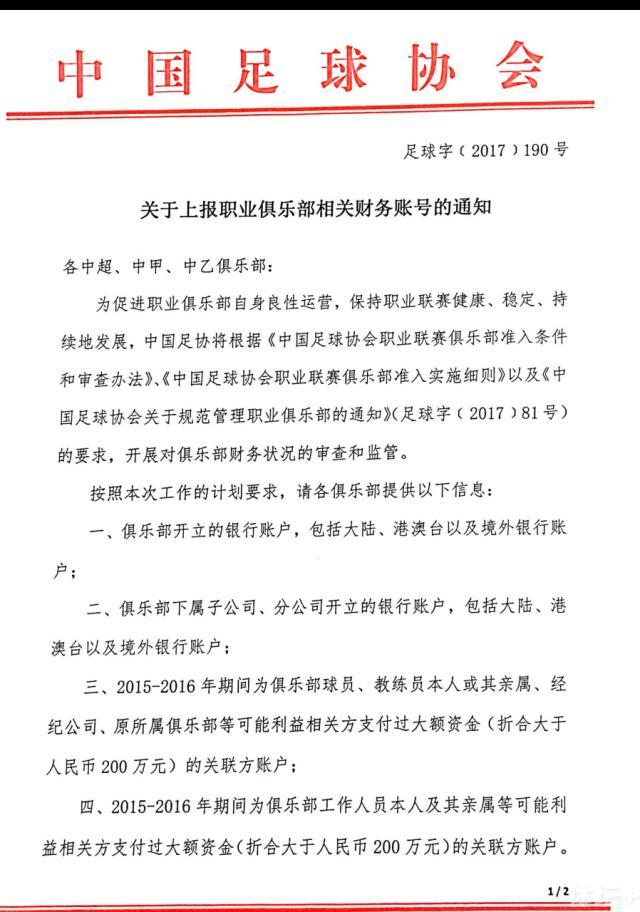 第二节雄鹿先发制人继续打出攻势，马刺依靠冲击内线追赶比分，雄鹿外线手感下降被马刺缩小分差。